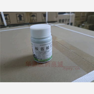 优选 板蓝根片