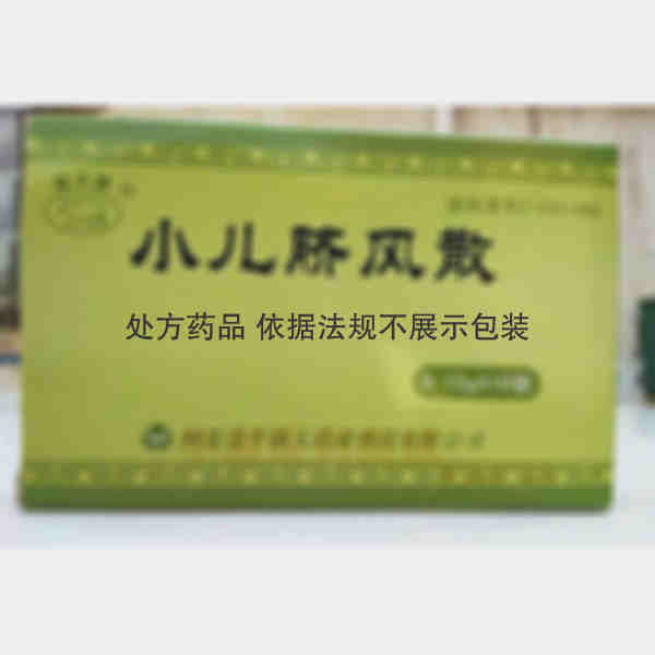 优选 小儿脐风散