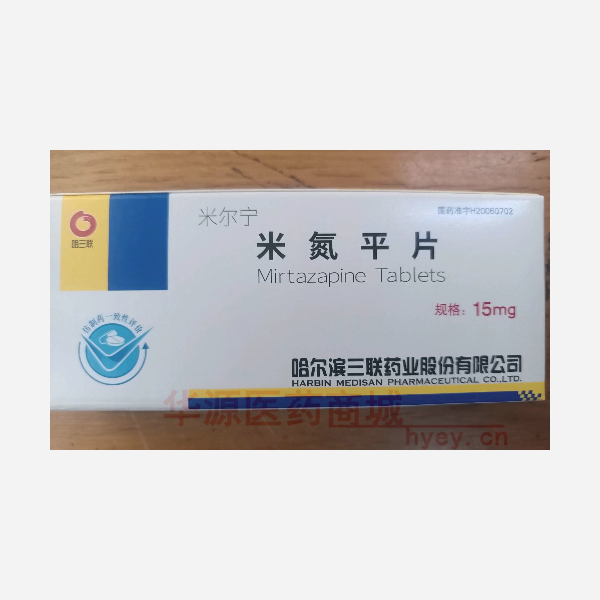 优选 米氮平片.