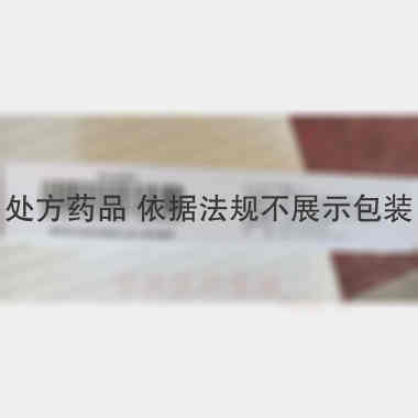 来曲唑片 2.5mg*30s 浙江海正药业股份有限公司
