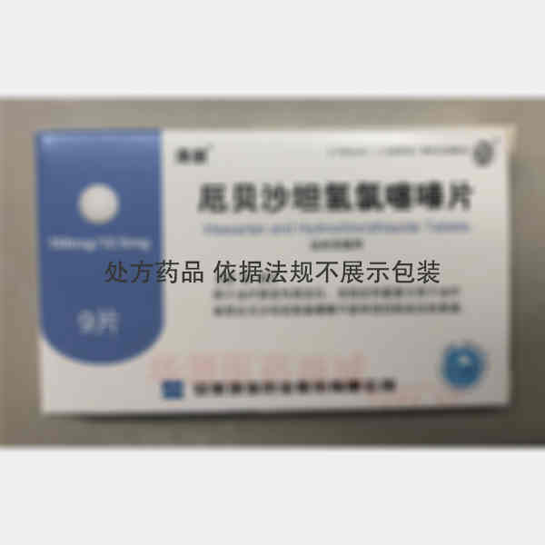 优选 厄贝沙坦氢氯噻嗪
