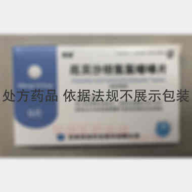 厄贝沙坦氢氯噻嗪