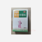 优选 布洛芬颗粒(琪童