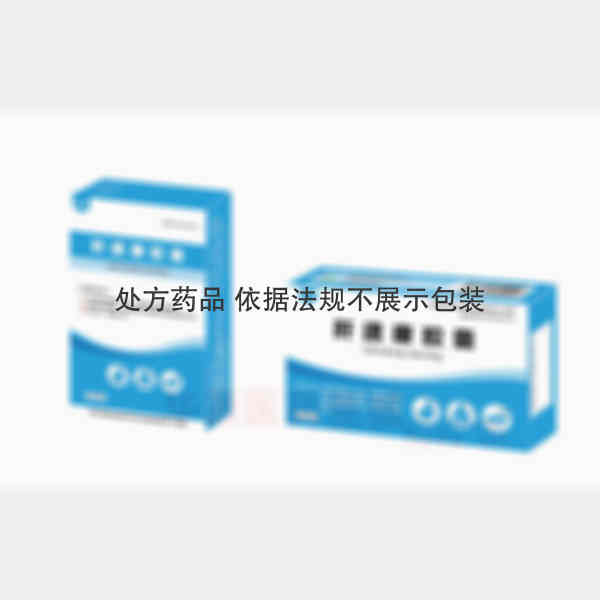 优选 肝速康胶囊