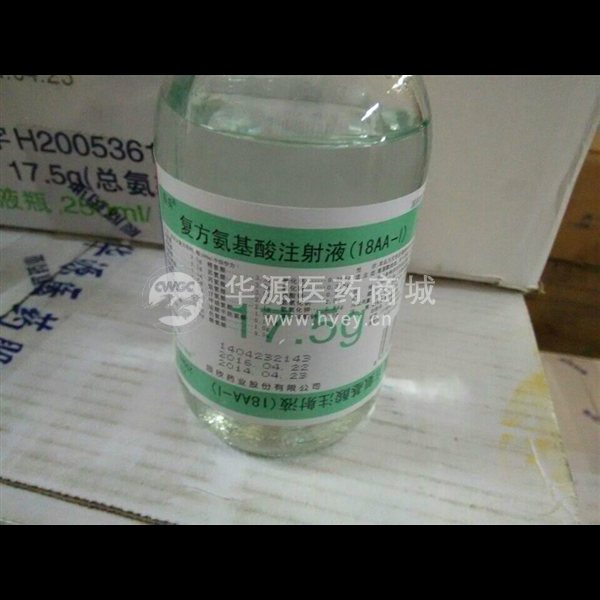 优选 复方氨基酸注射液