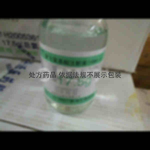 优选 复方氨基酸注射液