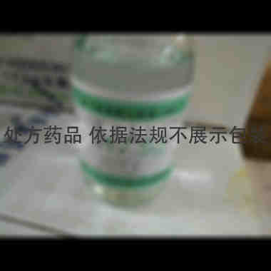 优选 复方氨基酸注射液