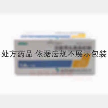 注射用头孢曲松钠