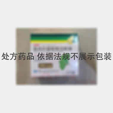 银杏叶提取物注射