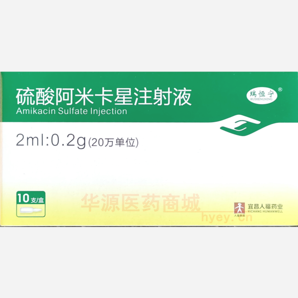 优选 硫酸阿米卡星注射