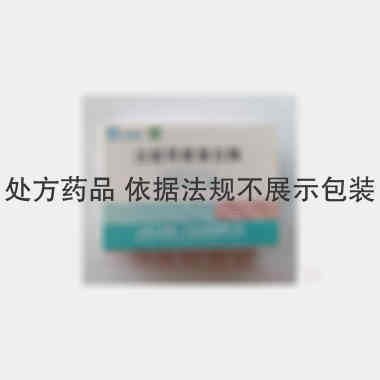 注射用糜蛋白酶 4000单位*2瓶 上海上药第一生化药业有限公司委托海南合瑞制药股份有限公司