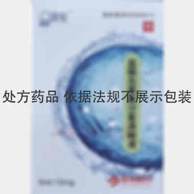 盐酸左氧氟沙星滴 5ml:15mg 北京朋来制药有限公司