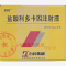优选 盐酸利多卡因注射
