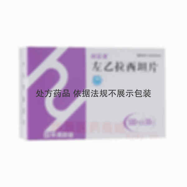 优选 左乙拉西坦片