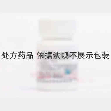 硫酸阿托品片 0.3mg*100s 新乡市常乐制药有限责任公司