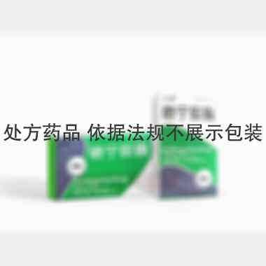 肺宁胶囊 0.35g*12s*4板 吉林真元制药有限公司