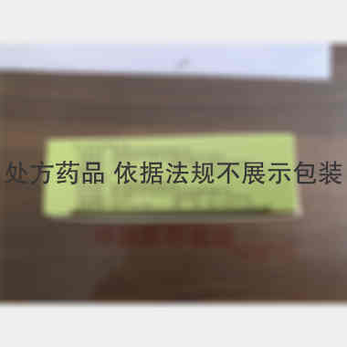 积雪苷片 6mg*48s 浙江普利药业有限公司