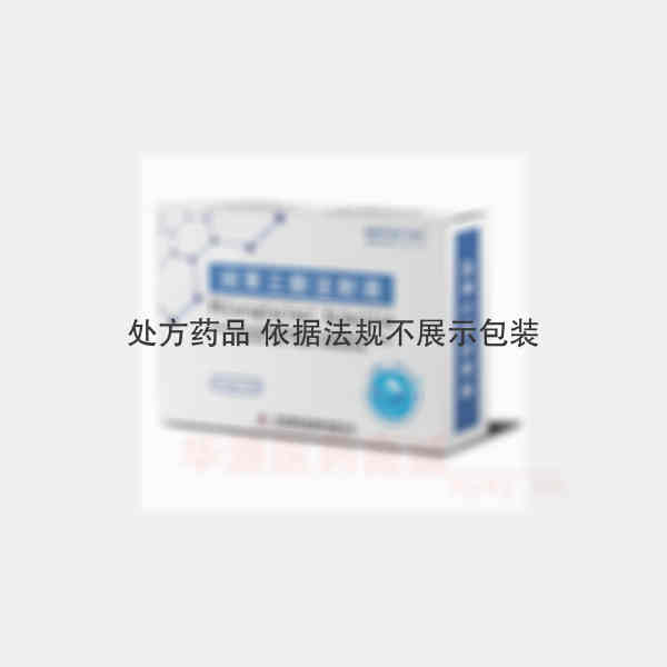 优选 间苯三酚注射液