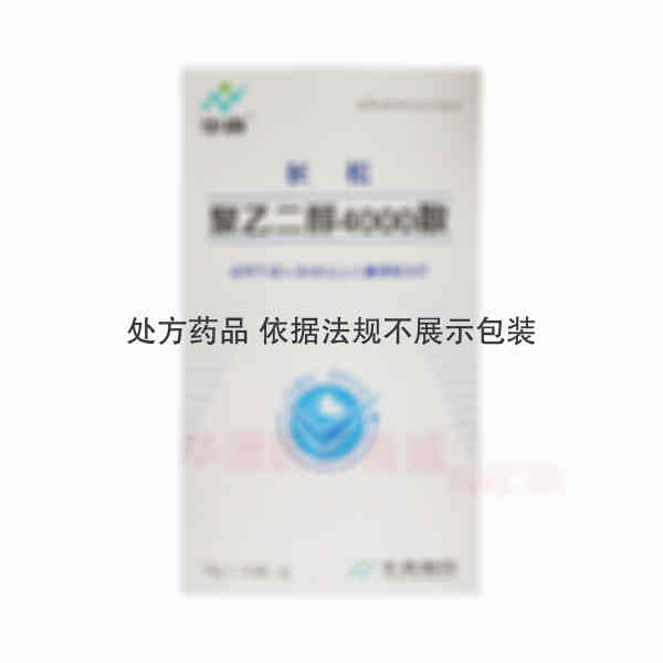 优选 聚乙二醇4000