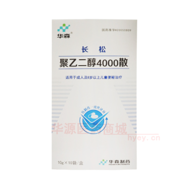 优选 聚乙二醇4000