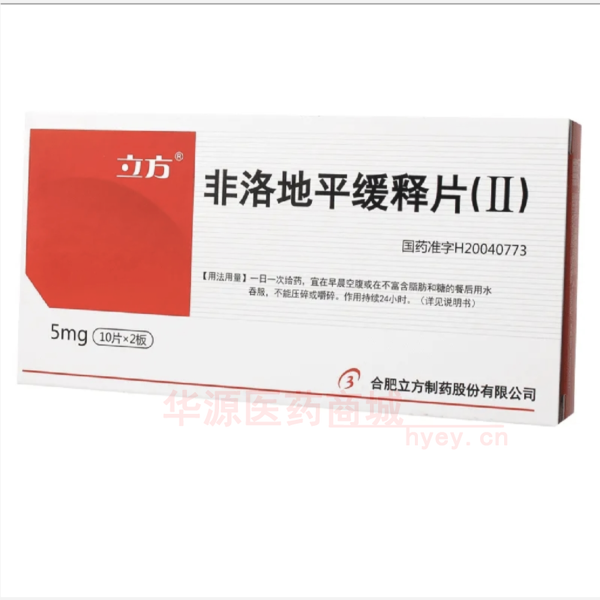 优选 非洛地平缓释片(