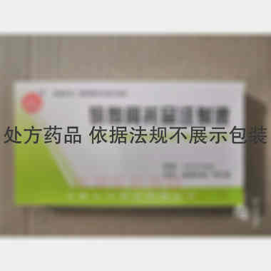 硫酸阿托品注射液 1ml:0.5mg*10支 安徽长江药业有限公司