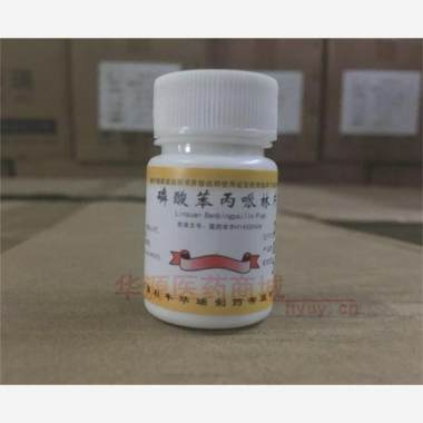 磷酸苯丙哌林片