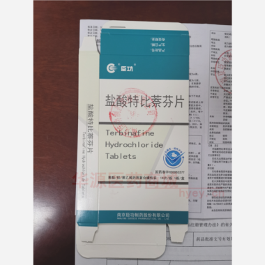 优选 盐酸特比萘芬片