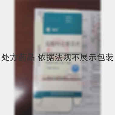 盐酸特比萘芬片 0.25g*7s*2板 南京臣功制药股份有限公司