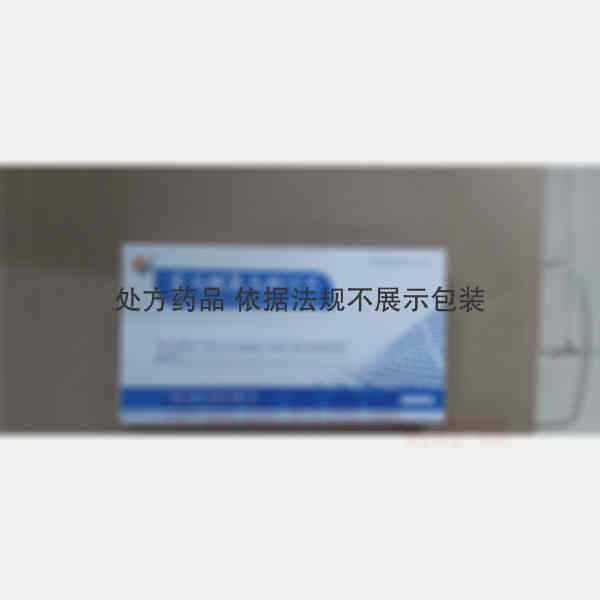 优选 富马酸氯马斯汀片