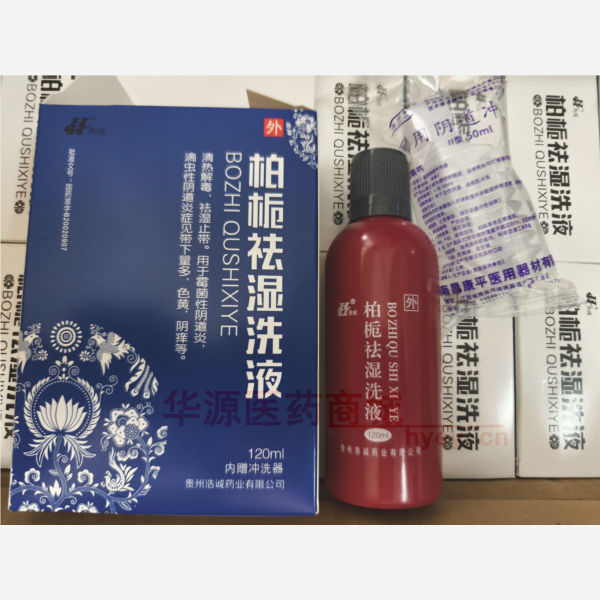 优选 柏栀祛湿洗液(带