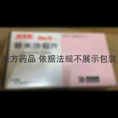 优选 替米沙坦片(安内