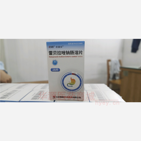 优选 雷贝拉唑钠肠溶片