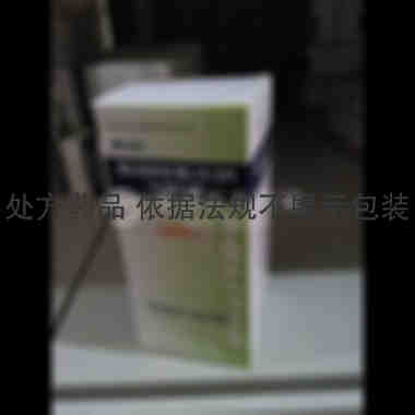 优选 奥硝唑氯化钠注射