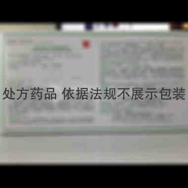 维生素B6注射液