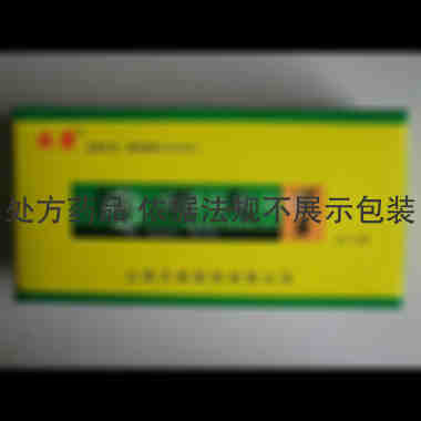 四消丸 6g*20袋 山西万辉制药有限公司