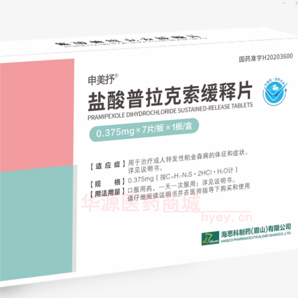 优选 盐酸普拉克索缓释