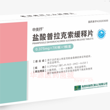 优选 盐酸普拉克索缓释