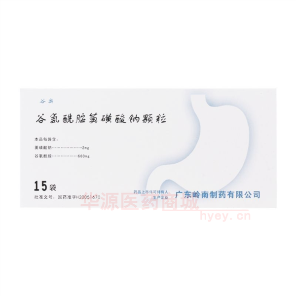 优选 谷氨酰胺薁磺酸钠