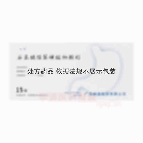 优选 谷氨酰胺薁磺酸钠