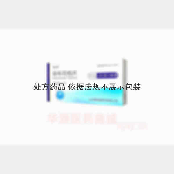优选 非布司他片