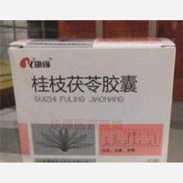 优选 桂枝茯苓胶囊
