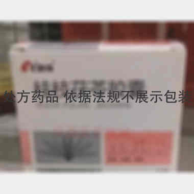 桂枝茯苓胶囊 0.31g*60s 江苏康缘药业股份有限公司