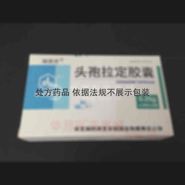 优选 头孢拉定胶囊