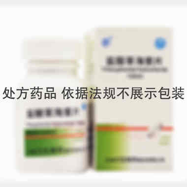 盐酸苯海索片 2mg*100s 天津力生制药股份有限公司