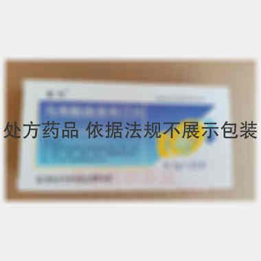 马来酸曲美布汀片 0.1g*20s 海南普利制药股份有限公司