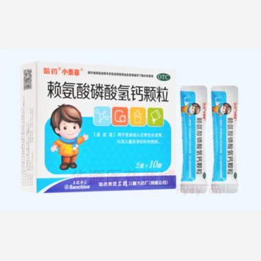 优选 赖氨酸磷酸氢钙颗