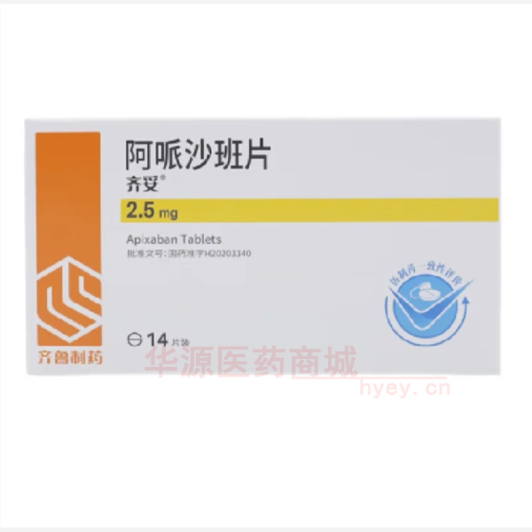 优选 阿哌沙班片