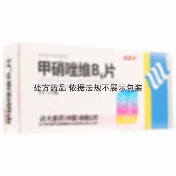 优选 甲硝唑维B6片(