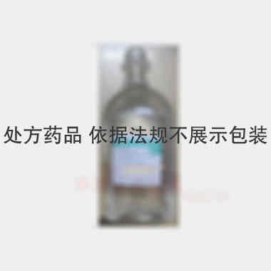 5%葡萄糖注射液 250ml:12.5g 石家庄四药有限公司